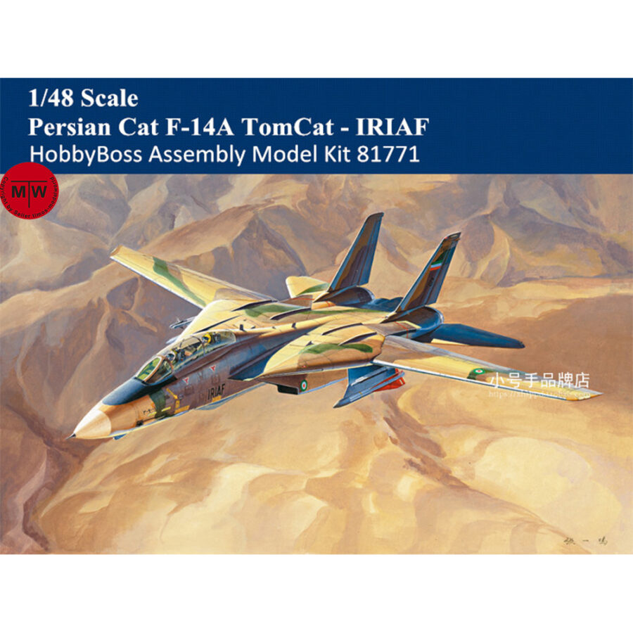 HobbyBoss 81771 1/48 Scale Persian Cat F-14A TomCat - IRIAF Fighter Military Plastic Aircraft Assembly Model Kits