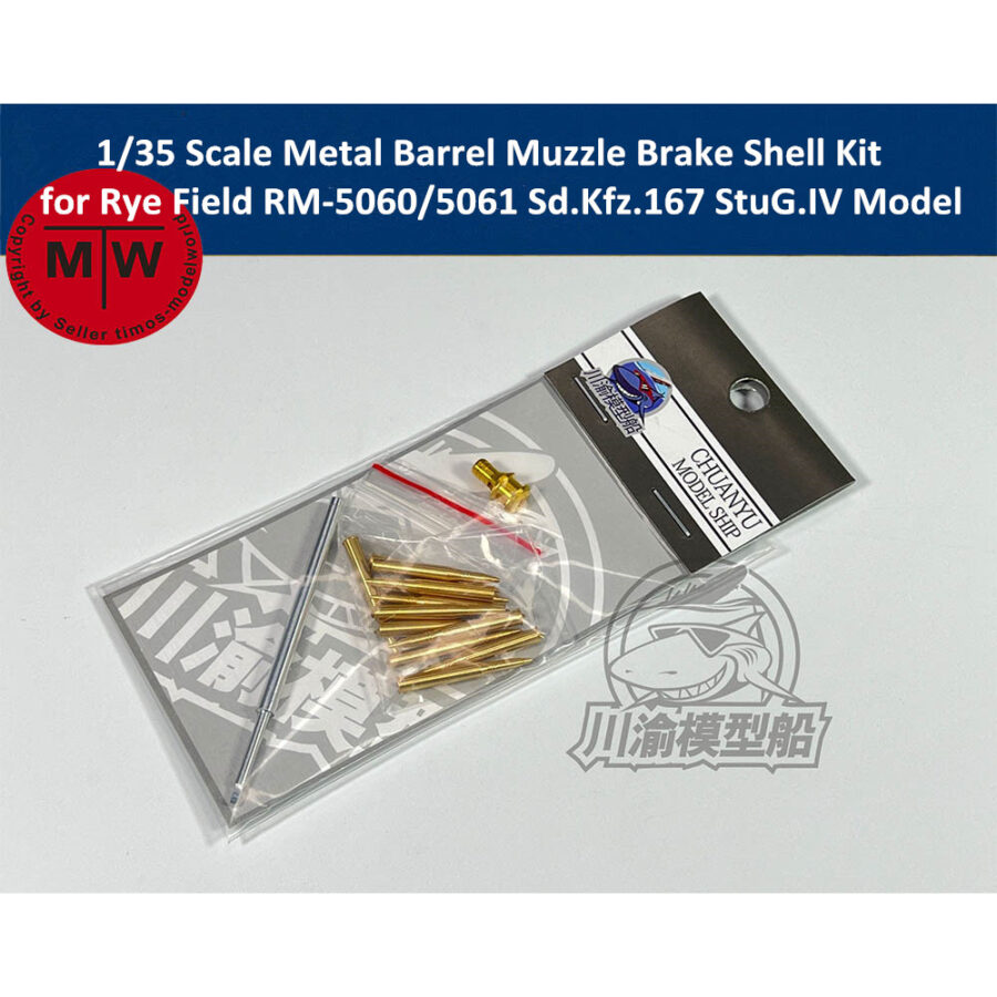 1/35 Scale Metal Barrel Muzzle Brake Shell Kit for Rye Field RM-5060/5061 Sd.Kfz.167 StuG.IV Early Production Model CYT094