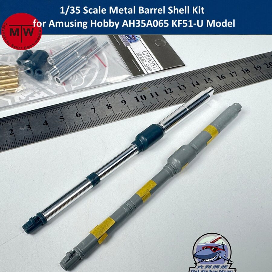 1/35 Scale Metal Barrel Shell Kit for Amusing Hobby AH35A065 KF51-U Model Kit CYT334