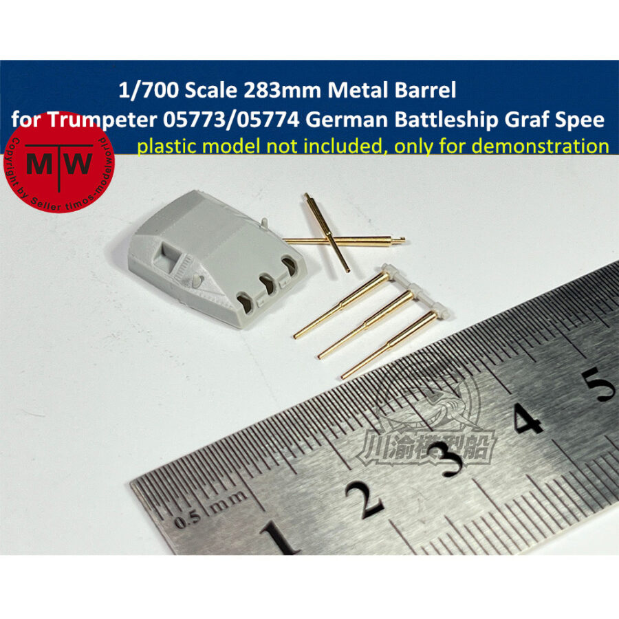 1/700 Scale 283mm Metal Barrel for Trumpeter 05773/05774 German Pocket Battleship Admiral Graf Spee Model 6pcs/set CYG096
