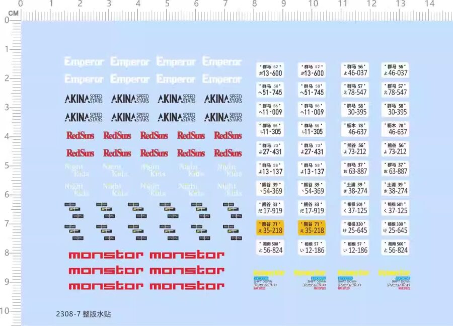 1/32 Scale Initial D RedSuns Monstor License Plate Car Model Kit Water Slide Decal 2308-7